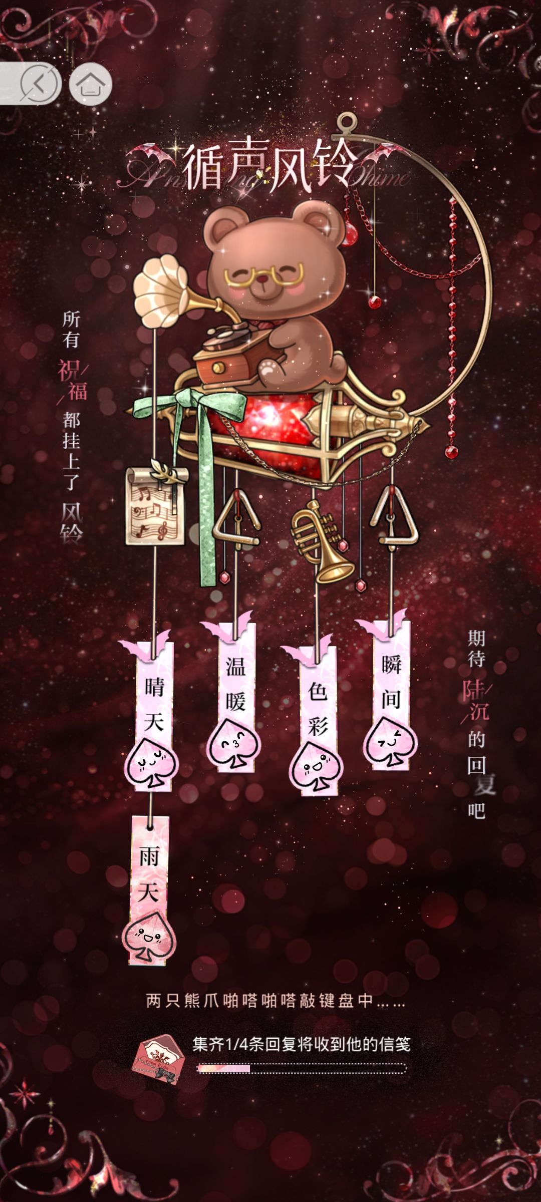 Evan生日快乐🎂🧸 3