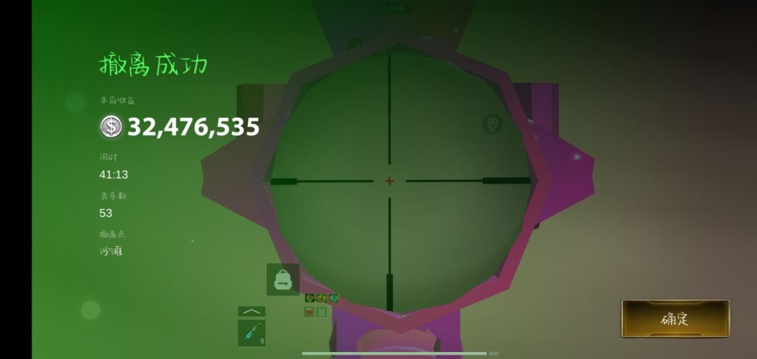 一把吃5个钻一堆钥匙 1