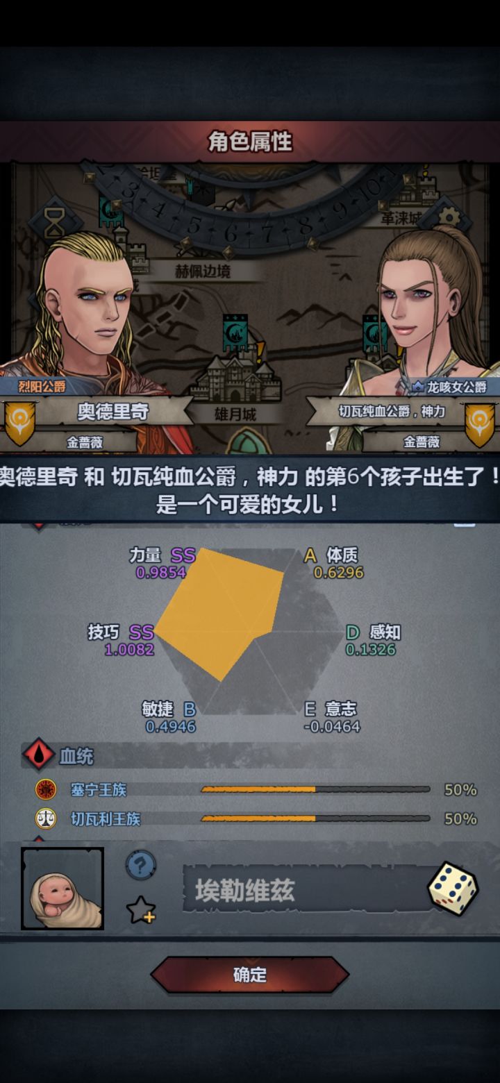 哈哈哈哈截图