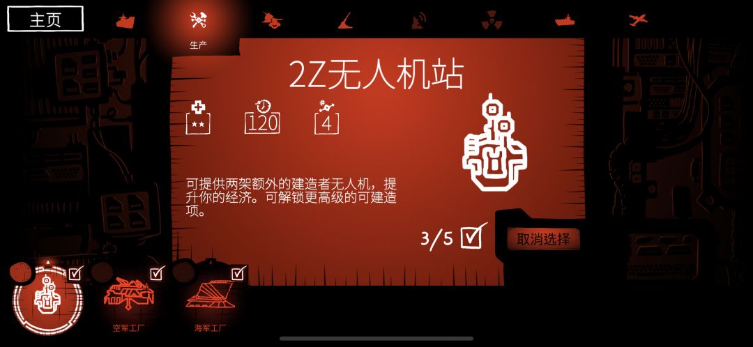 非常丰富的游戏内容 1
