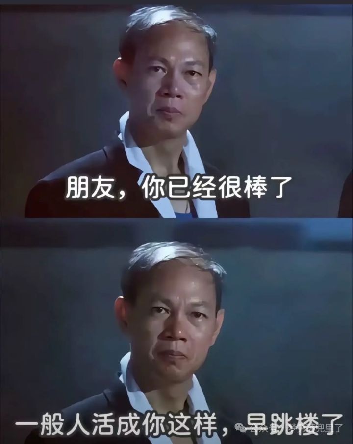 混血到底要多少年？截图