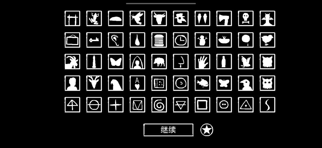 全成就打卡! 1