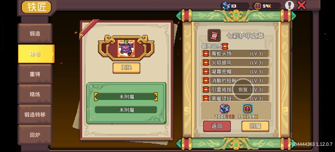 终于把这个七彩刷出来了 1