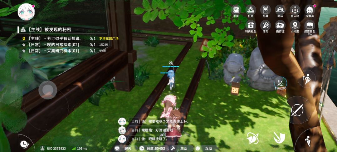 新鲜的恶性bug 1