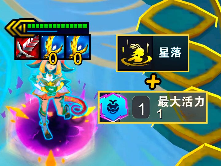 妮蔻“星落”最优果实强化，自带两件狂徒，稳定站桩输出！截图