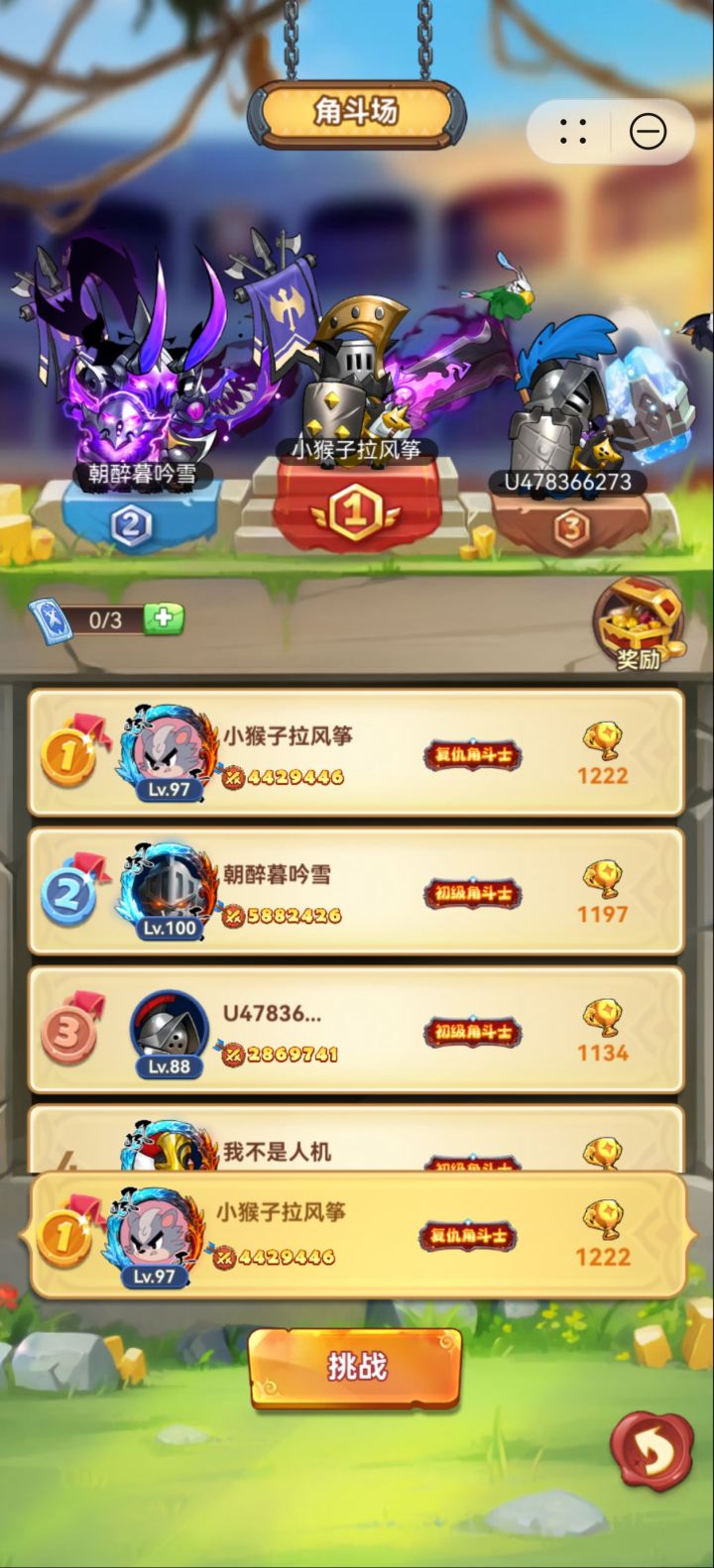 半夜上台拍个照截图