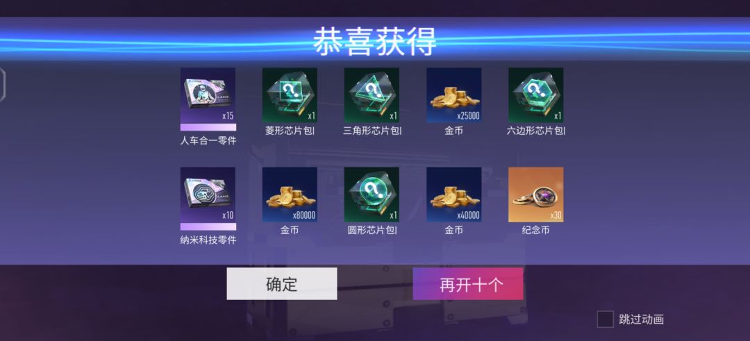 动态图片 4