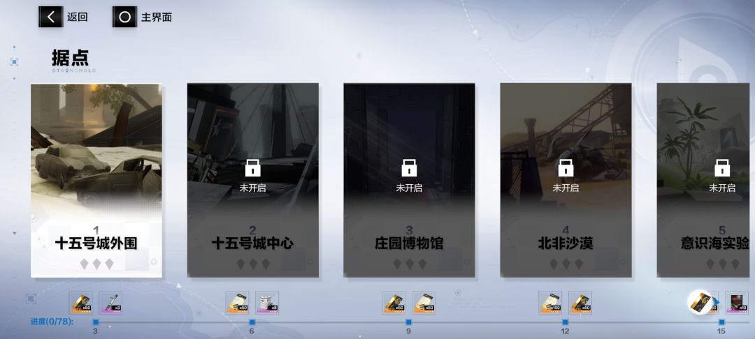 记录下第二天1w黑卡,等级达到60级了 2