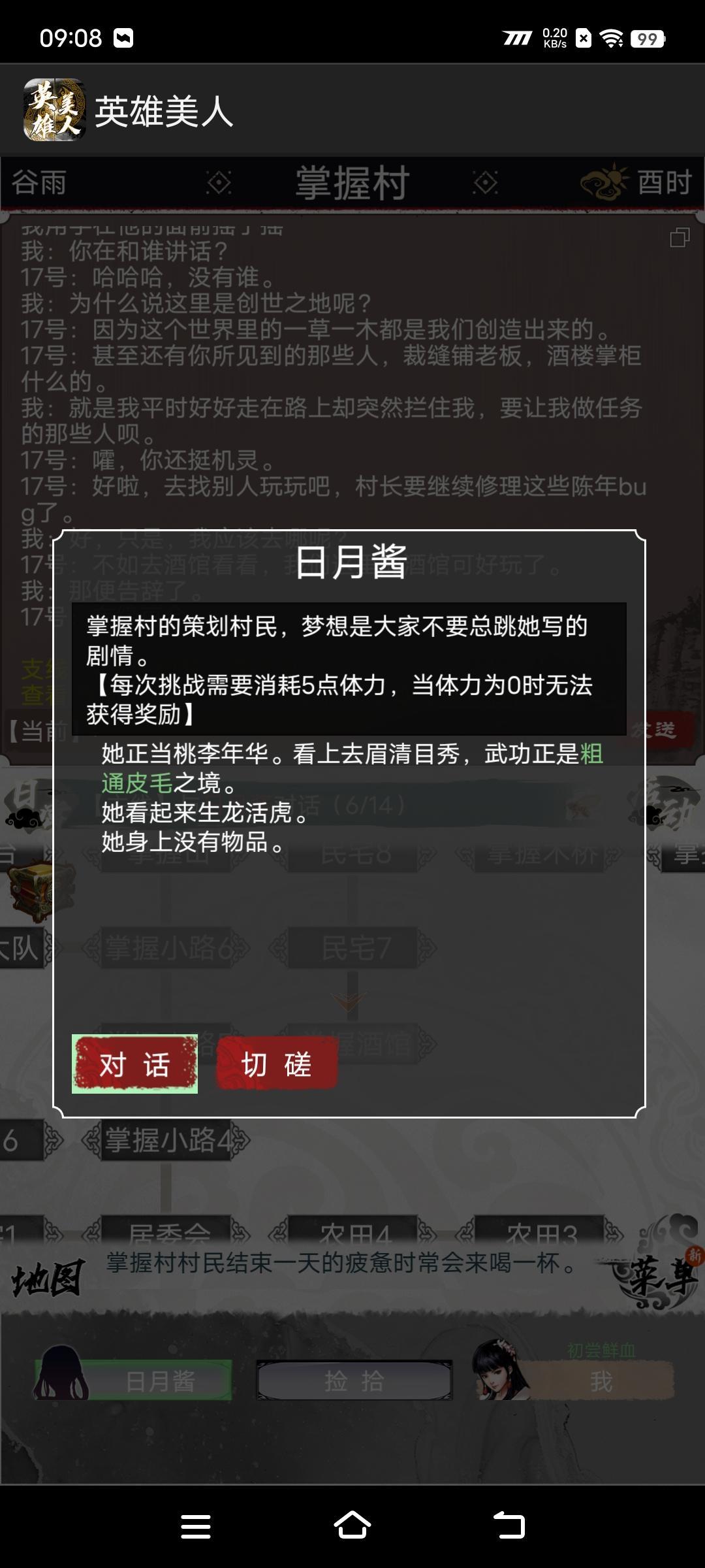 这游戏还得玩30区,就这个区最好。 1