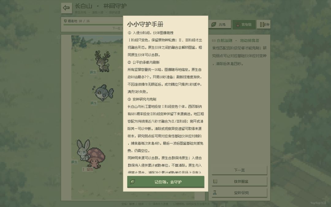 开发者日志01 2