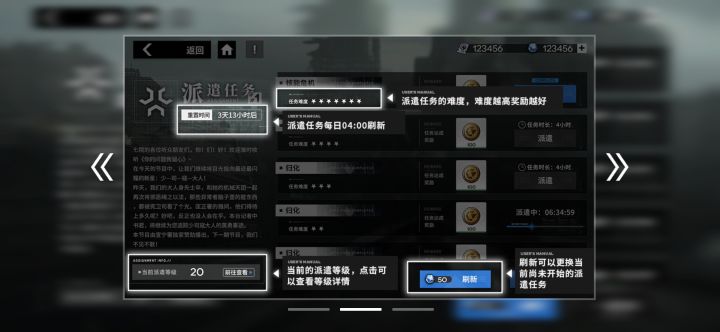 只有玩家想不到，没有运营策划做不到的，从另一个角度看逆天行界截图