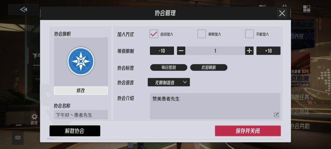 新协会快来人,欢迎大佬,萌新,欢迎来晒欧 1