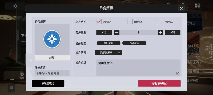 新协会快来人,欢迎大佬,萌新,欢迎来晒欧截图