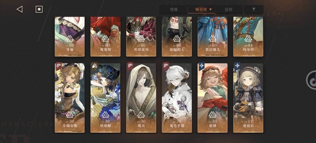 搞不搞薪血 1