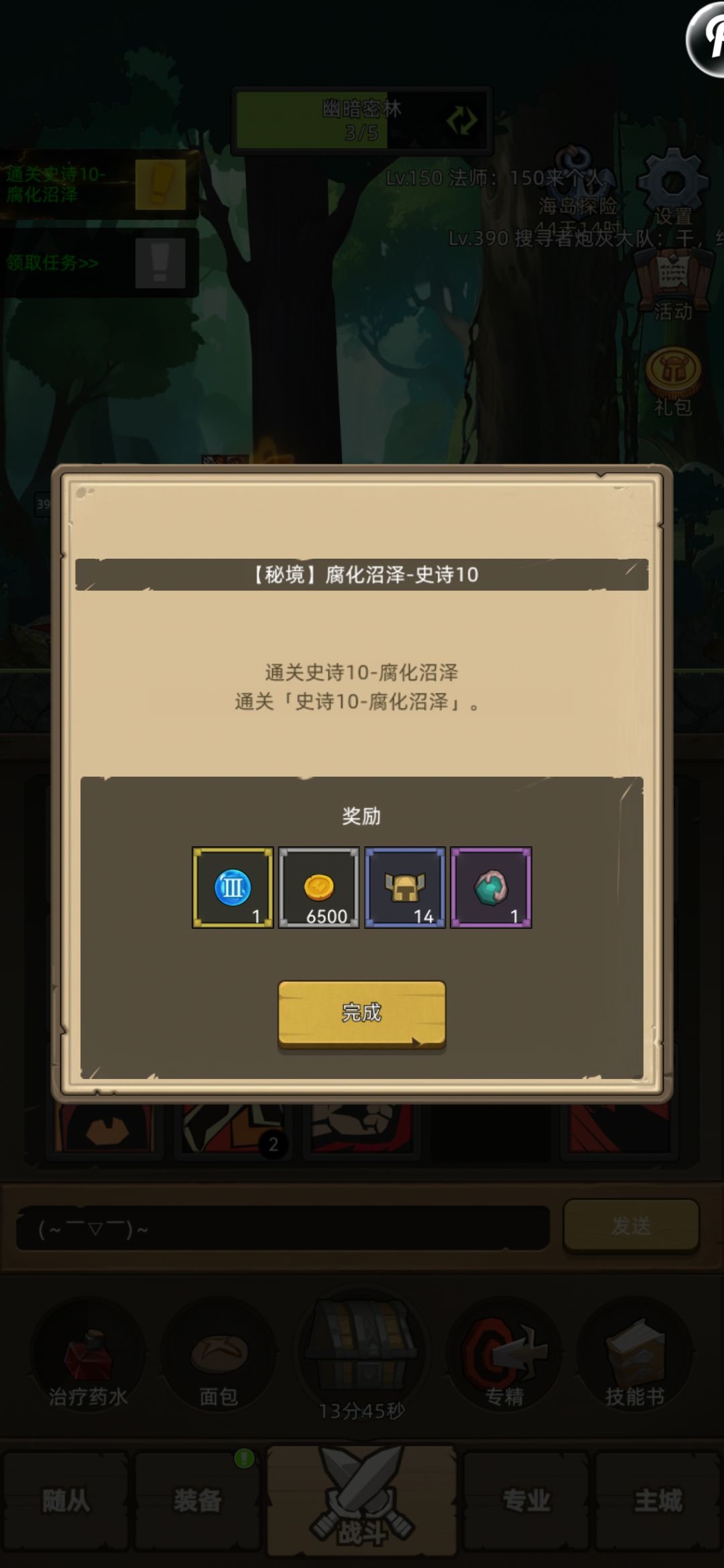 7w，狂战手动过M10 2