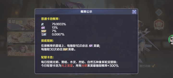 逆天游戏0.0067截图