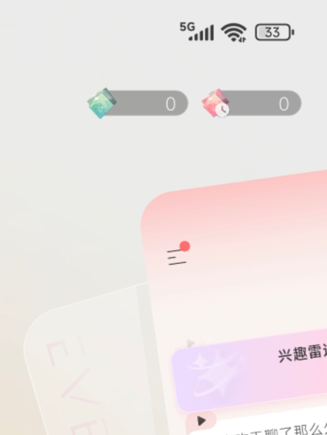 没钱?你连每日任务都完不成! 1
