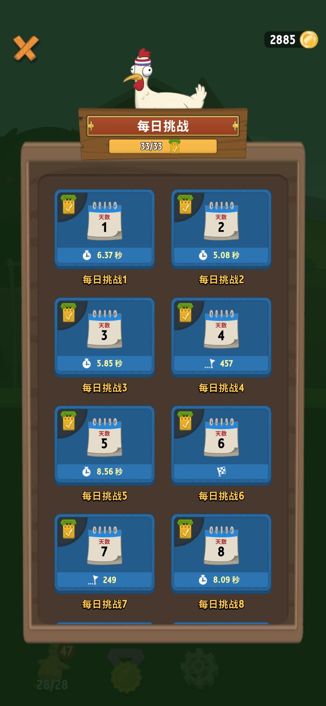 动态图片 2