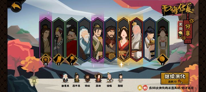 有没有大手子截图