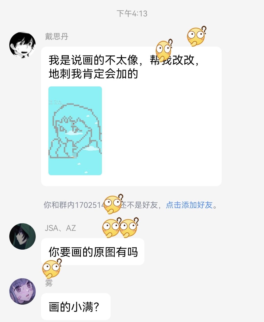 动态图片 1