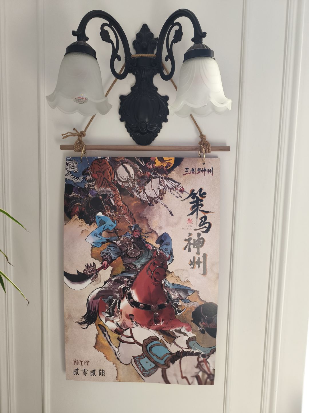 抽到的挂历到了 3