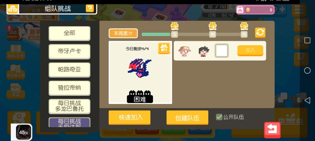 有木有佬 3