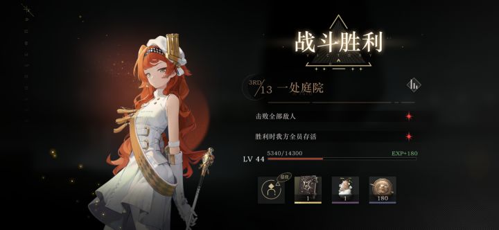每天幸运时刻截图