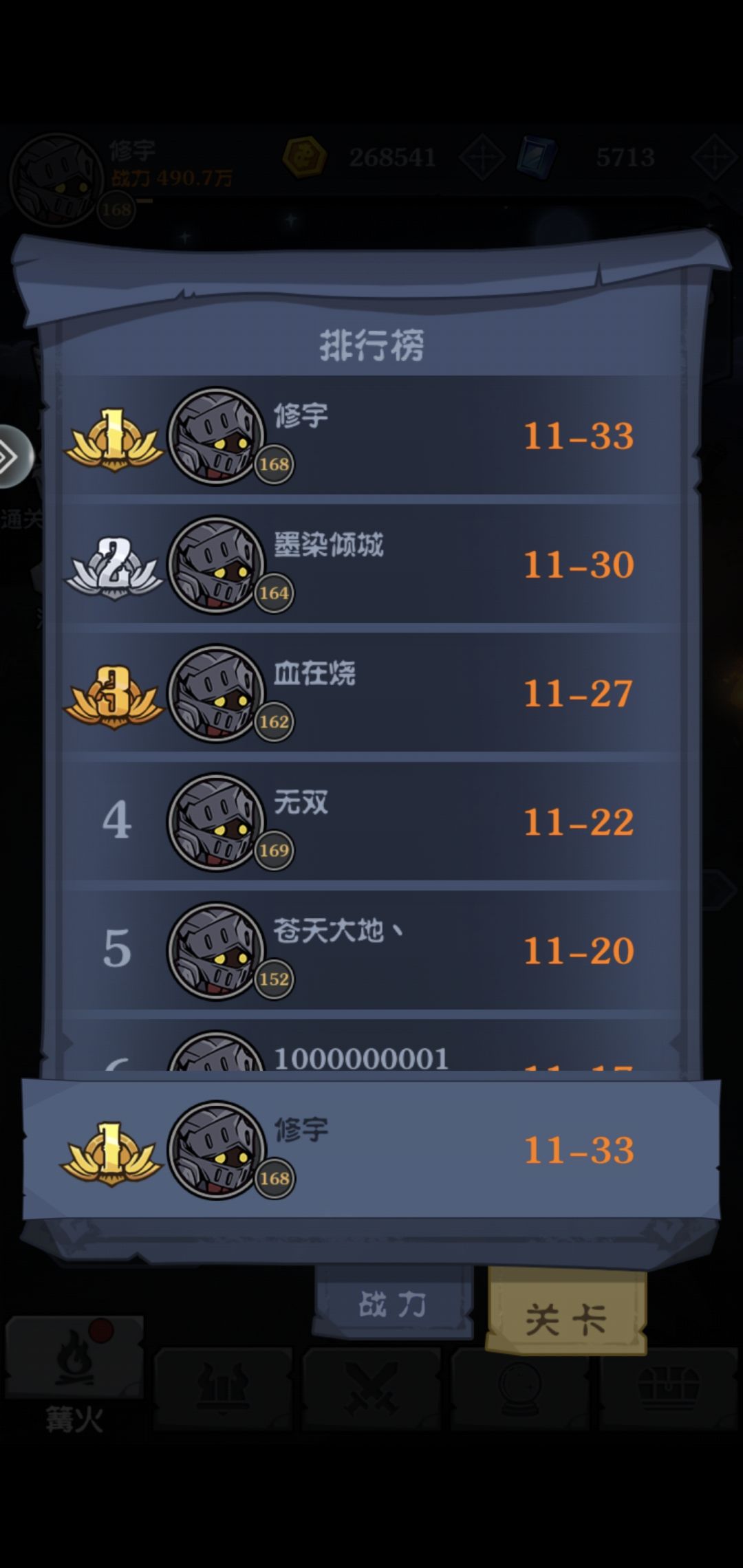 1区 榜一 月卡党 大概说下玩法 2