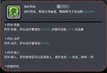 【新手攻略】持续更新中