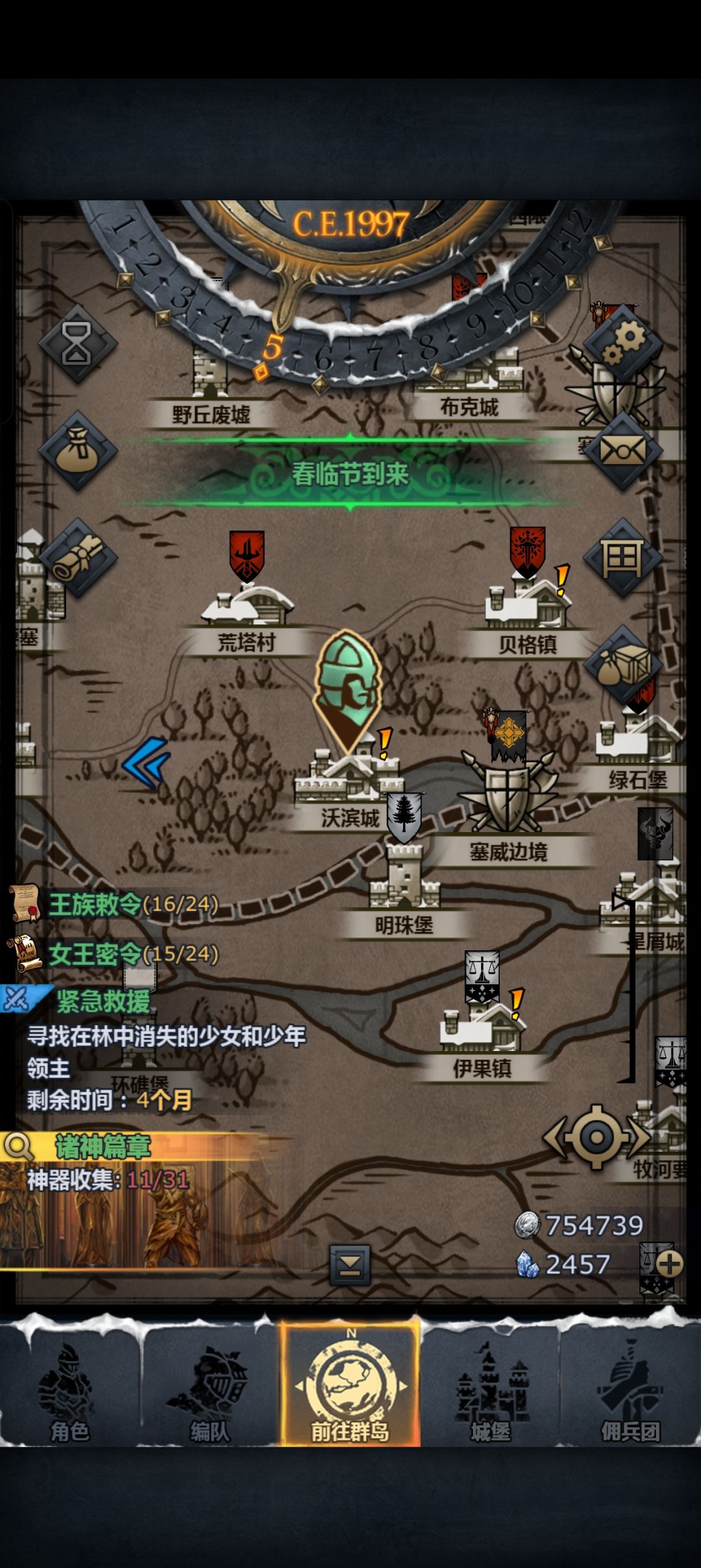连续一百天推满没断过 1