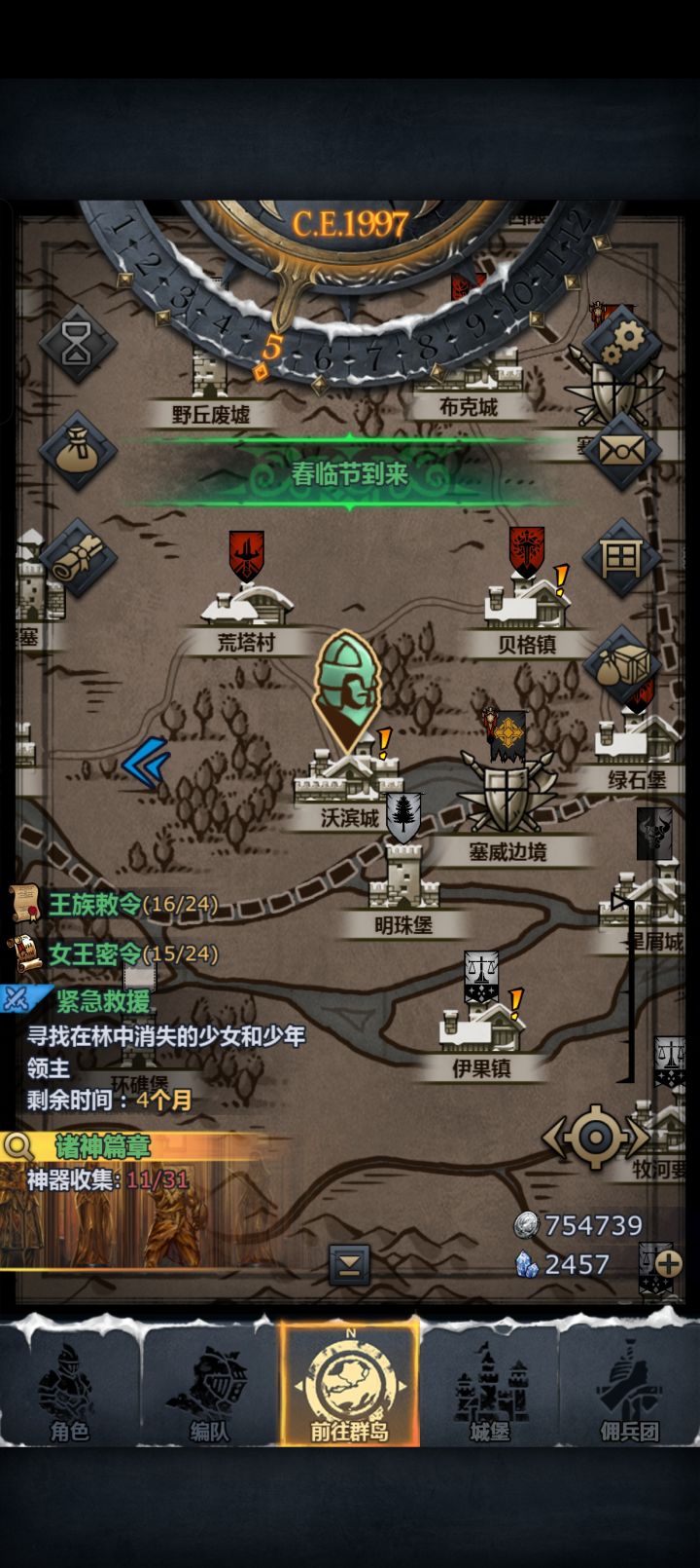 连续一百天推满没断过截图
