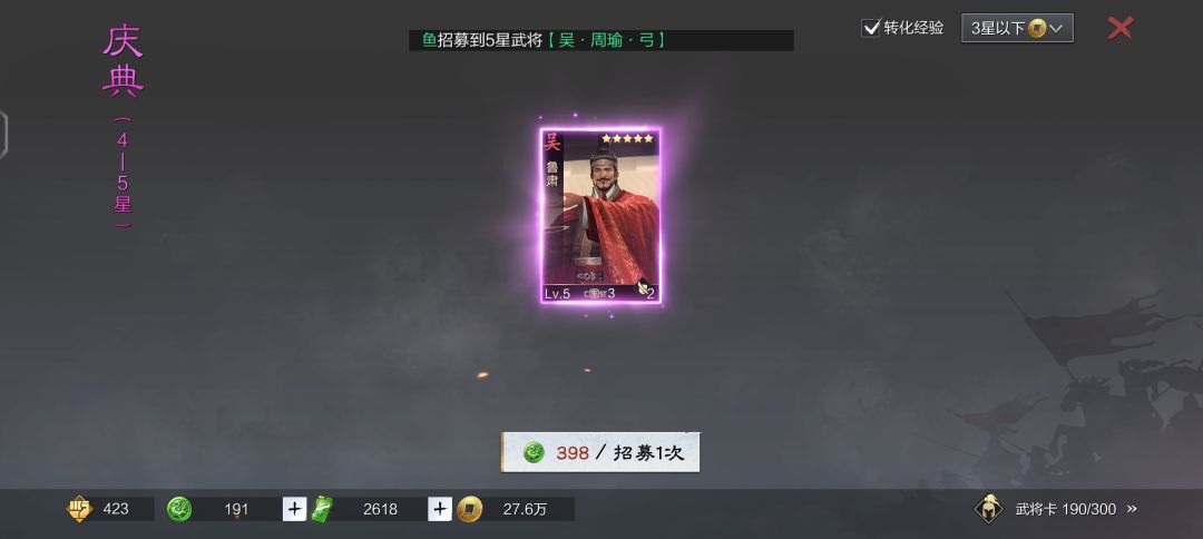 爆率牛 2