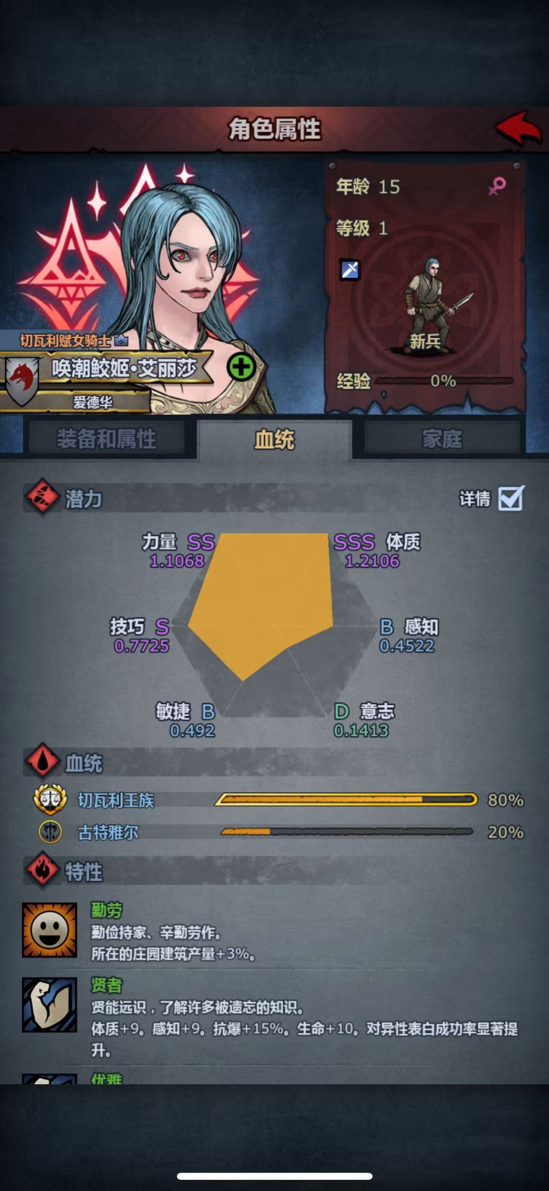 一代白皮vs二代黑皮 2