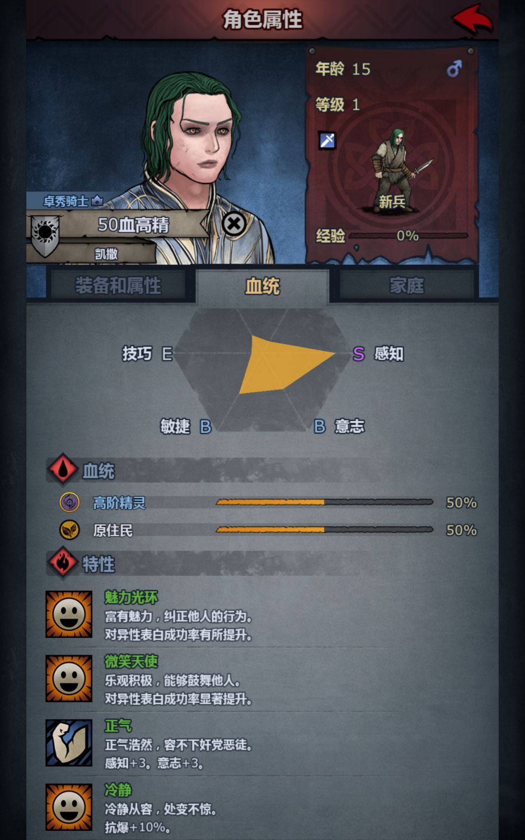 问一下 1