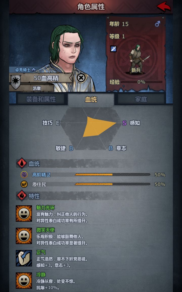 问一下截图