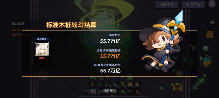回坑截图