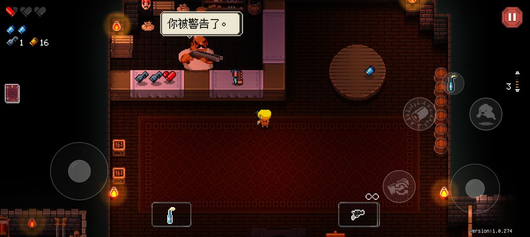 第一关就被打死了，还是被老板打死 2