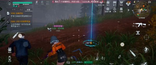 逃离危险任务攻略 3