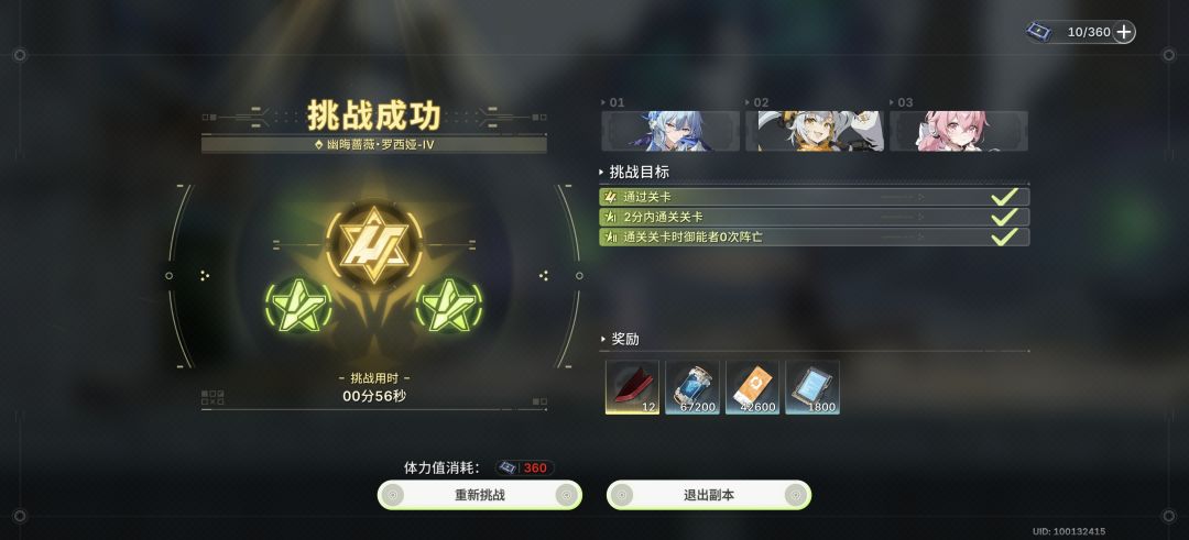 肝了两天终于搞套装备了 2