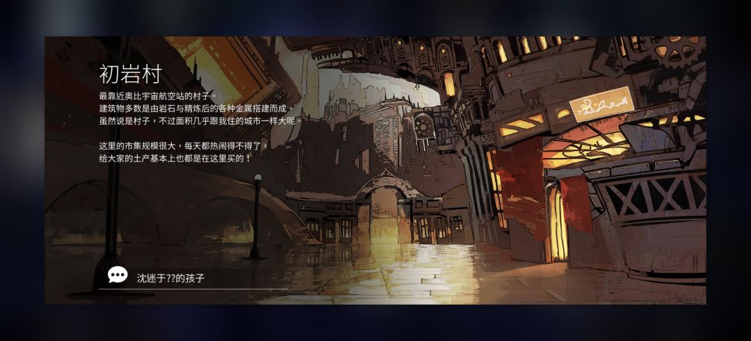 非常好游戏,使我手机旋转 2