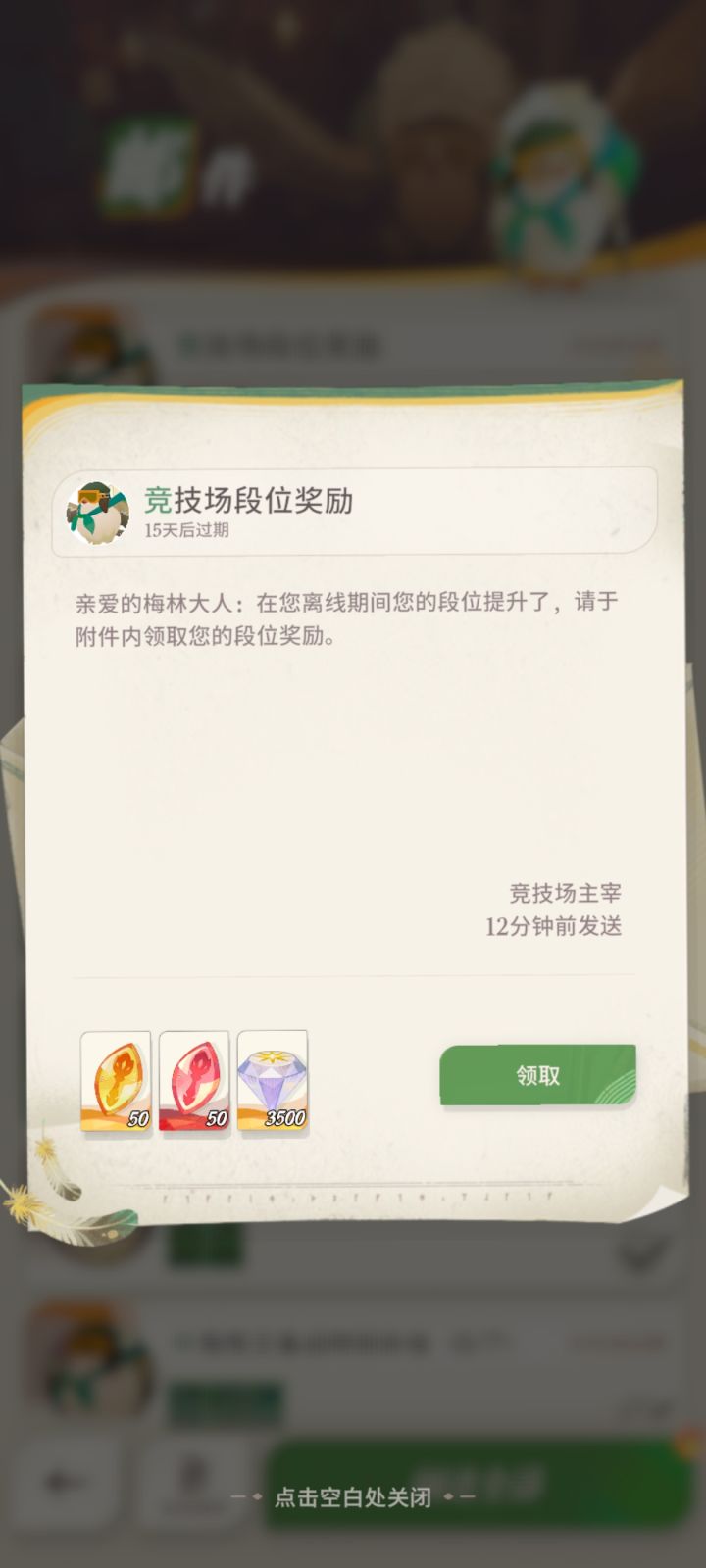 躺着上殿堂前五十截图