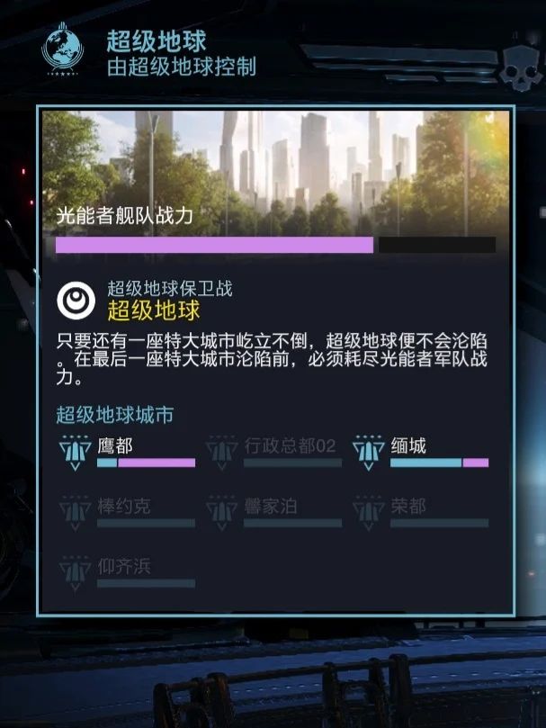 借Equality-On-Sea译名仰齐浜这事聊聊地名 2