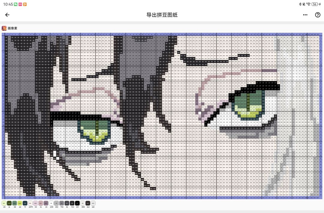 有点沉迷拼豆最近 2