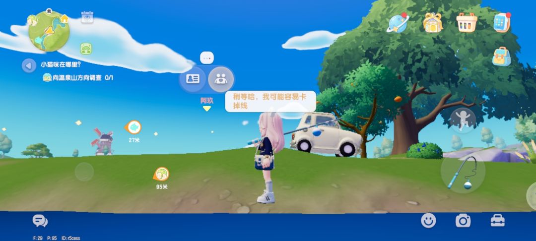 截屏一发,金币拿来 3