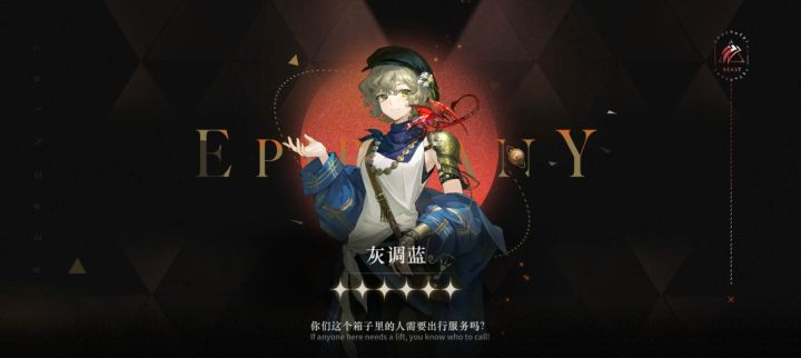 复刻没抽到的在邀请函了搞到了截图