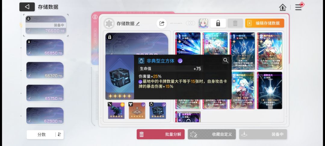 差不多结束了 3