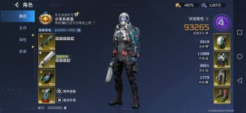 玩了两个多月，弃坑了