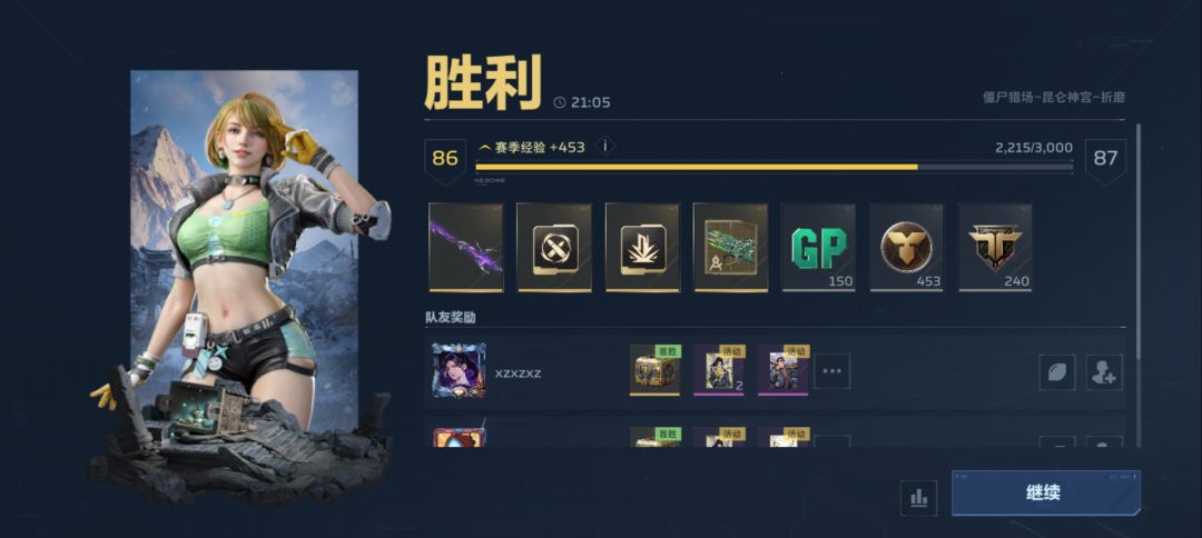 总结一下爆率确实不啥的,贵在坚持 1