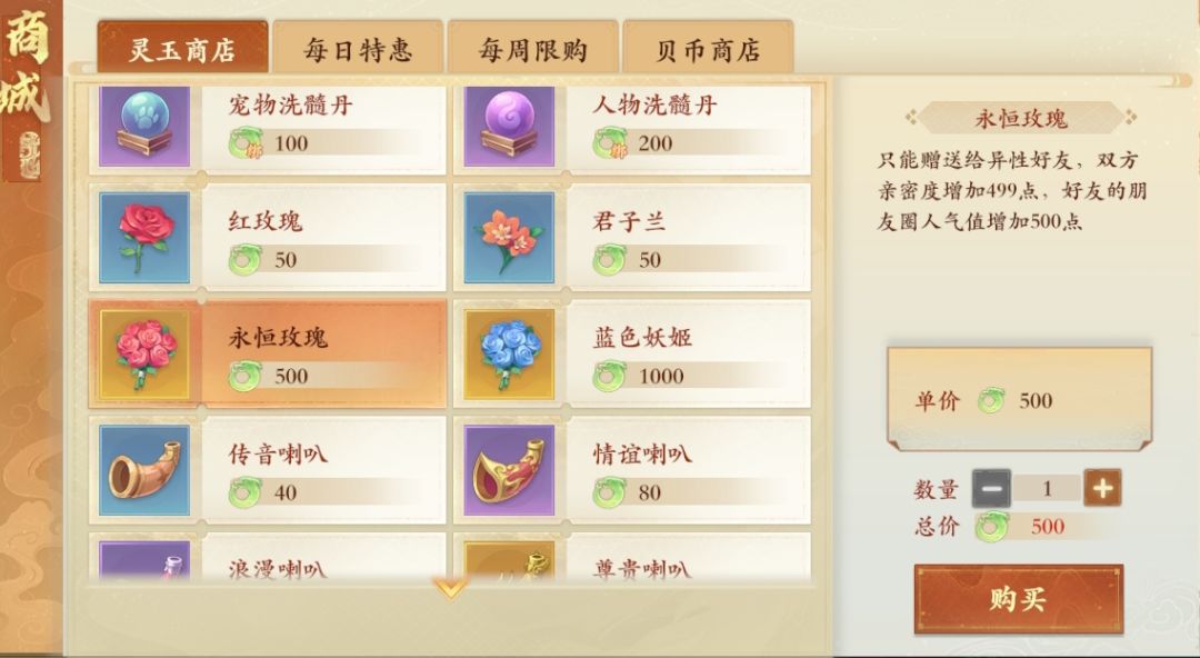 逆天时限婚礼时装 1