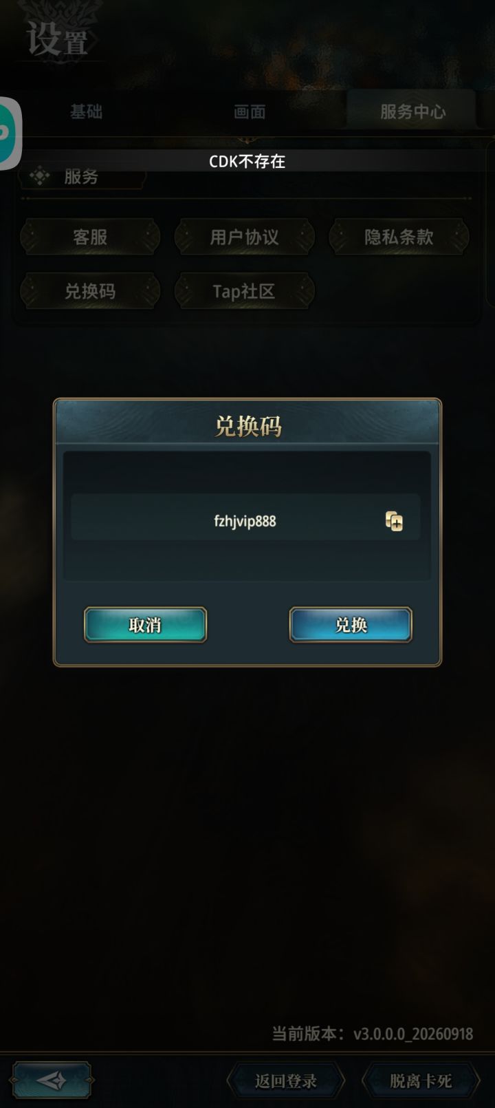 萌新求助截图